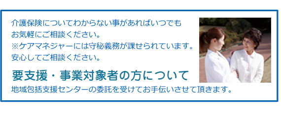 後方支援